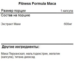 Спортивное питание Fitness Formula Maca   (100 капс)