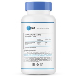 Комплексы витаминов и минералов SNT Vitamin C 1000  (120 таб)